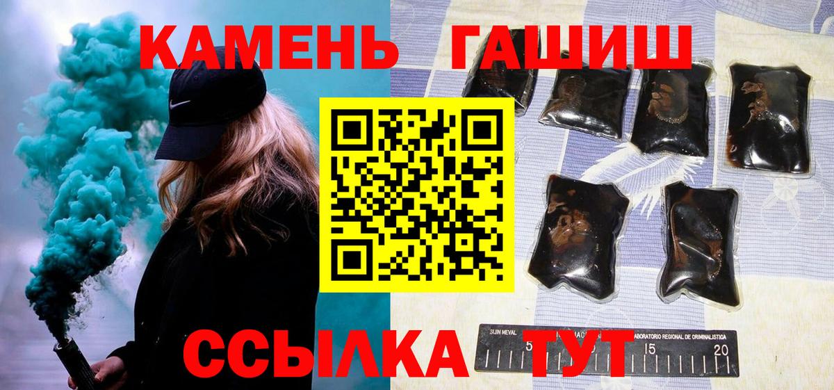 как найти закладки  Гашиш убойный  Вход с VPN  Альметьевск  ГАШИШ Ice-O-Lator 
