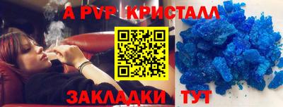 МДПВ Анапа