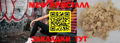 гидра Анжеро-Судженск