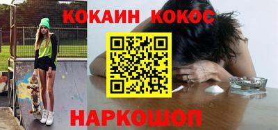 гидра Анжеро-Судженск