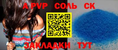 2c-b Ангарск