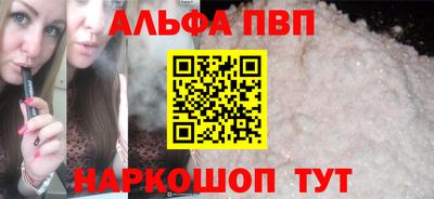 МДПВ Анапа