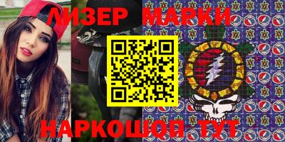 2c-b Ангарск