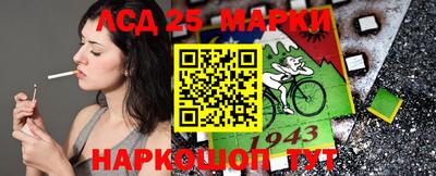 гидра Анжеро-Судженск