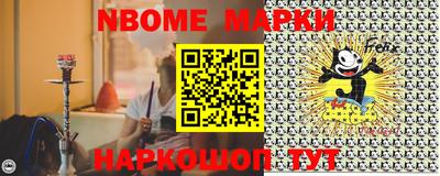 гидра Анжеро-Судженск