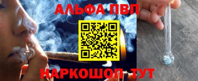 гидра Анжеро-Судженск
