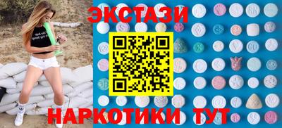 2c-b Ангарск