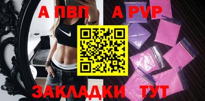 МДПВ Анапа