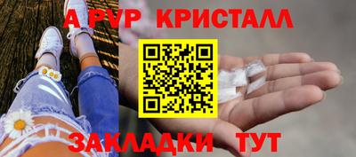 2c-b Ангарск