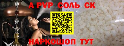 МДПВ Анапа