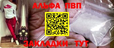 кристаллы Ачхой-Мартан