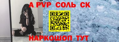 гидра Анжеро-Судженск