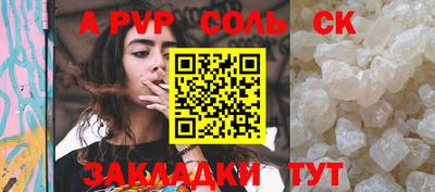 кристаллы Ачхой-Мартан