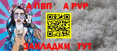 кристаллы Ачхой-Мартан