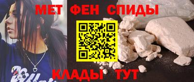 гидра Анжеро-Судженск