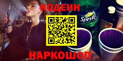 гидра Анжеро-Судженск