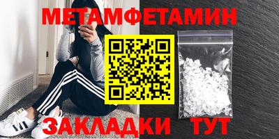 2c-b Ангарск