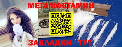 гидра Анжеро-Судженск