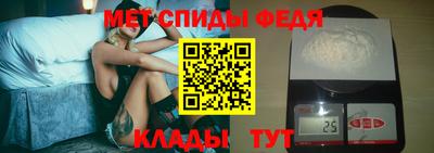 гидра Анжеро-Судженск