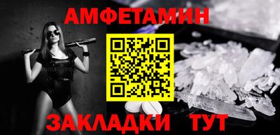 гидра Анжеро-Судженск