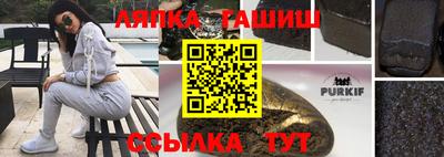 гидра Анжеро-Судженск