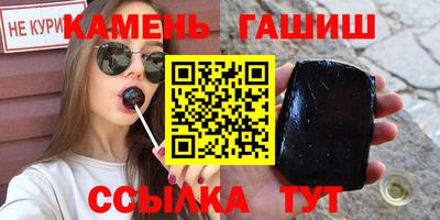 гидра Анжеро-Судженск
