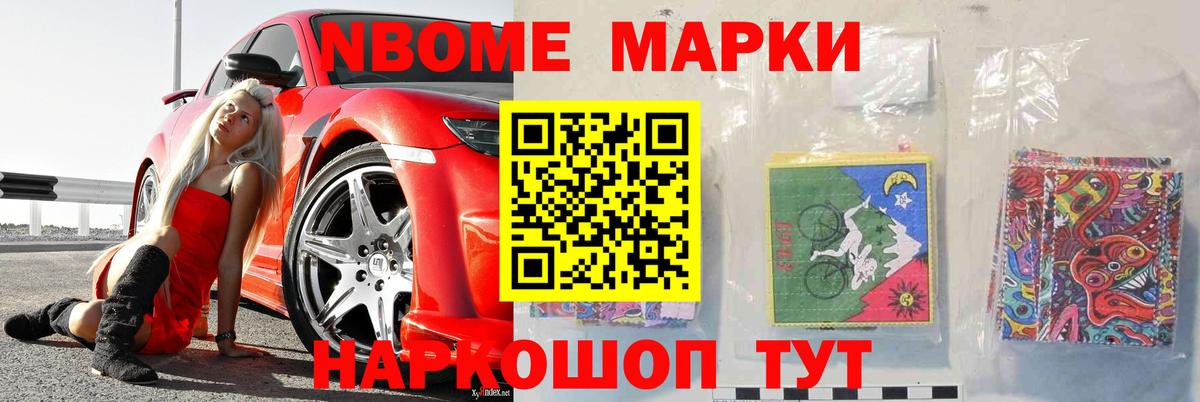 Лсд 25 экстази ecstasy Альметьевск