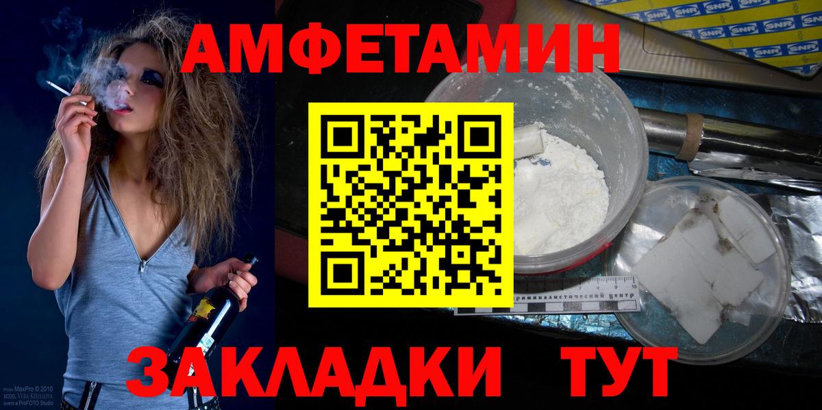 Метамфетамин витя  Вход с VPN  Метамфетамин витя  Альметьевск 