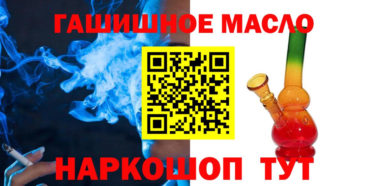Дистиллят ТГК Wax Альметьевск