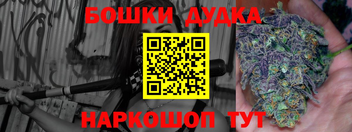 Канабис Amnesia  МАРИХУАНА Ganja  Вход с VPN  Альметьевск  МАРИХУАНА гибрид 